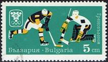 bulg-68-hockey