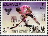 sharjah-hockey-ussr