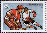 russia-72-kharlamov-esposito
