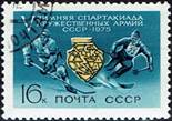 ussr-skda-75
