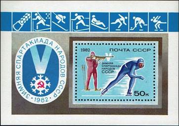 ussr-ss-spart-82