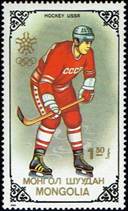 mong-hockey-ussr