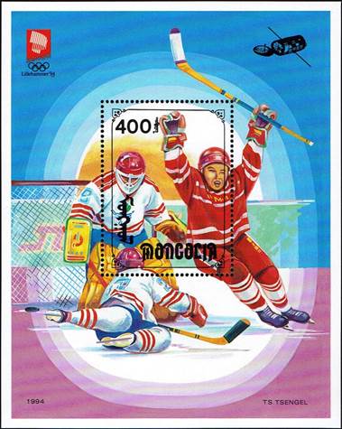 mongolia-94-ss-hockey
