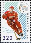 belarus-u18-04